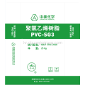 서스펜션 PVC K68 원료 Zhongtai PVC SG5